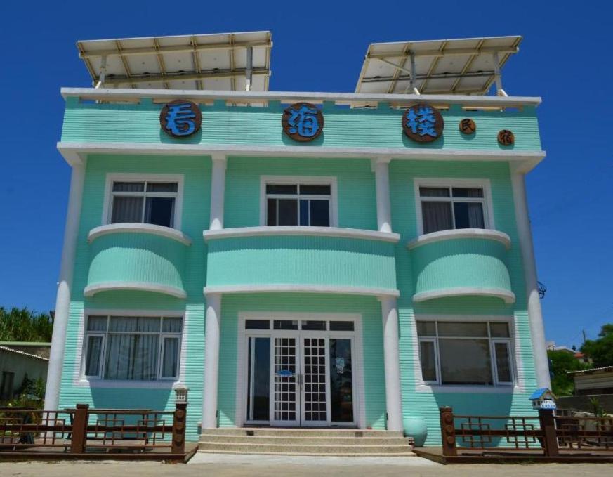 Sea Front Homestay Magong Bagian luar foto